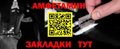 кристаллы Абакан