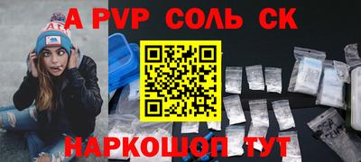 кристаллы Абакан