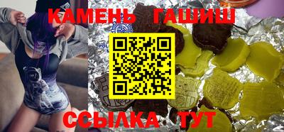 спиды Абинск