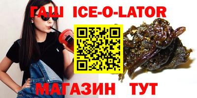 молекула духа Апшеронск