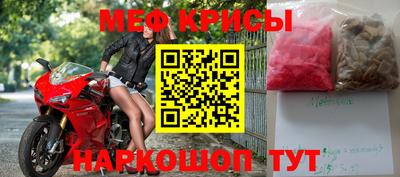 прущий лед Апрелевка
