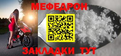 прущий лед Апрелевка