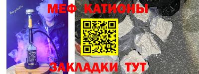 прущий лед Апрелевка