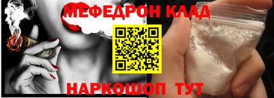 молекула духа Апшеронск