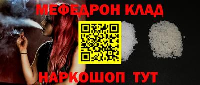 спиды Абинск