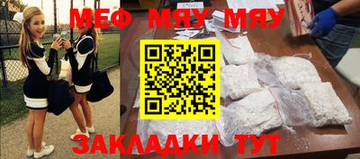 молекула духа Апшеронск