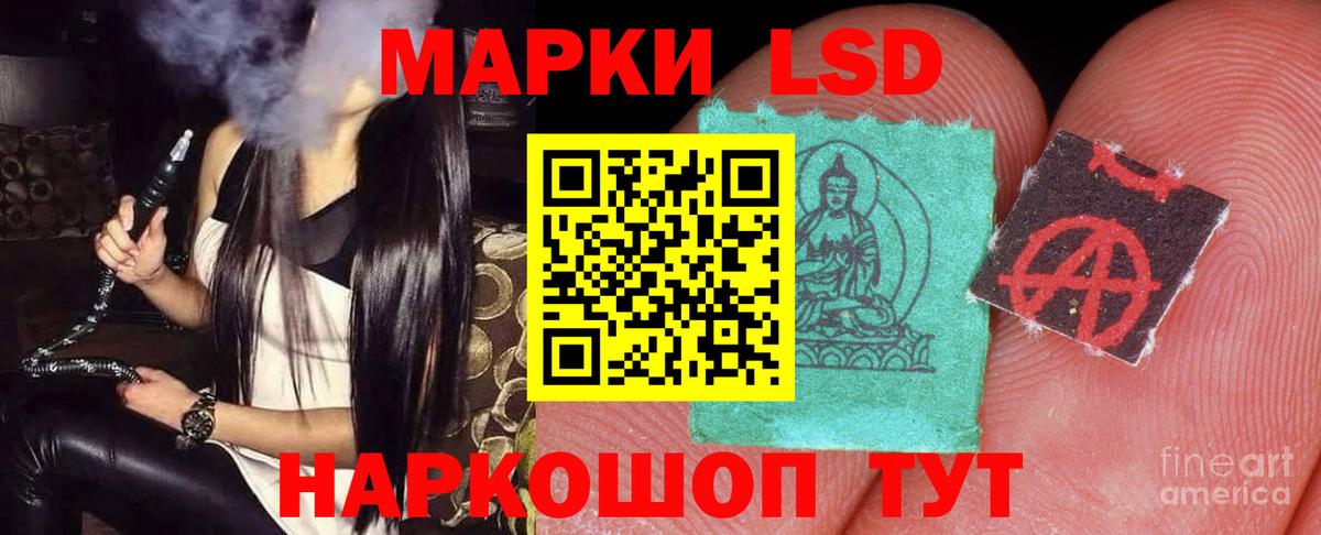 LSD-25 экстази ecstasy  Лсд 25 экстази ecstasy  МЕГА зеркало  Балтийск 