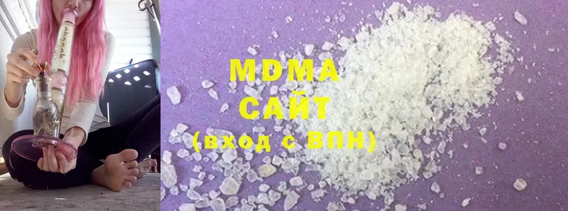 MDMA crystal  хочу наркоту  Балтийск 