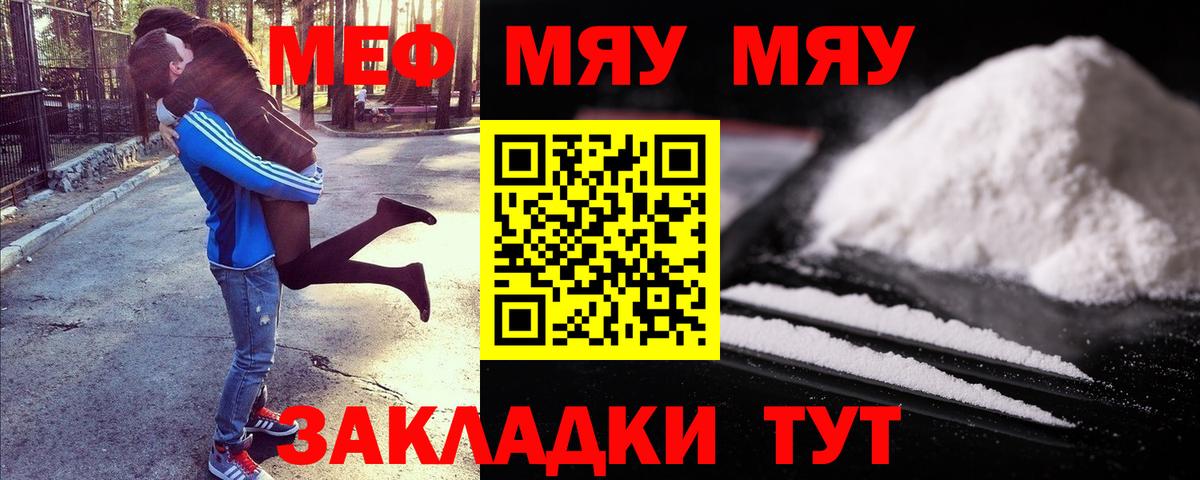 Меф 4 MMC  Меф  Балтийск  МЕФ 4 MMC  Меф 