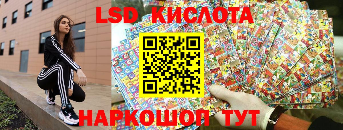 Марки 25I-NBOMe 1,5мг  Наркотические марки  Балтийск 