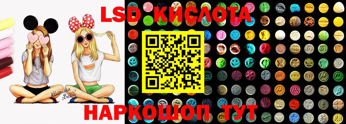 Наркотические марки 1,8мг Балтийск