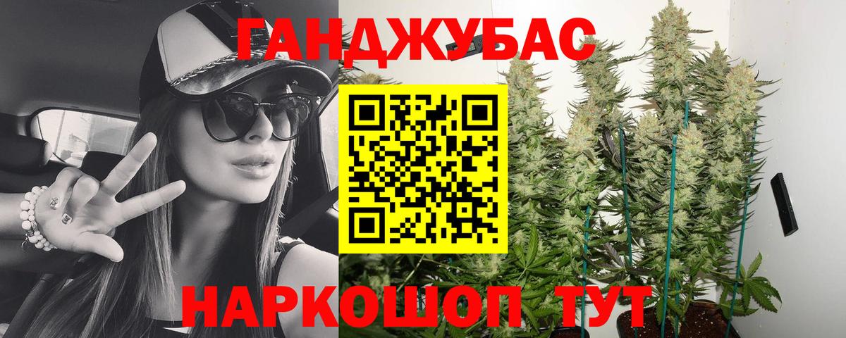 Марихуана ГИДРОПОН  Вход с VPN  Конопля гибрид  Каннабис THC 21%  Балтийск  Канабис Bruce Banner 