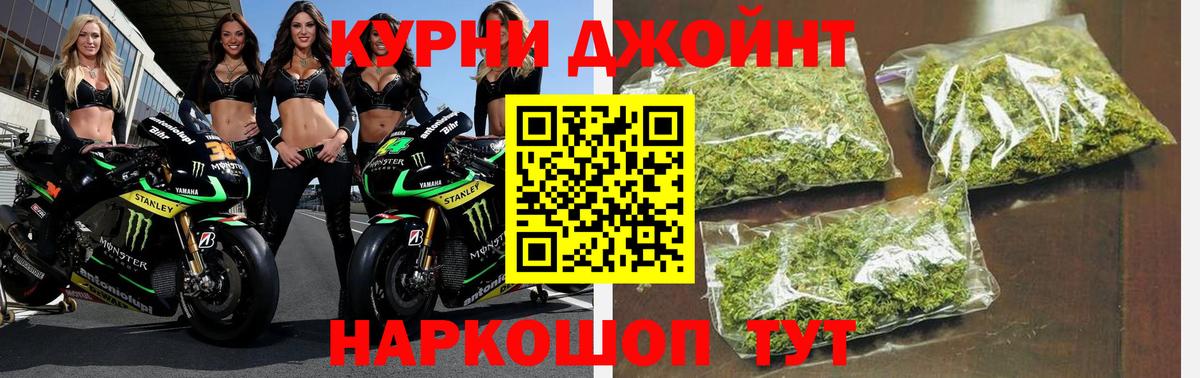 МЕТ  Марки ЛСД  Балтийск  Меф  Мяу-Мяу  Вход с VPN  Каннабис  Цена  Хэш  COCAIN 